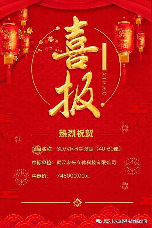 微信图片_20200706153925.png