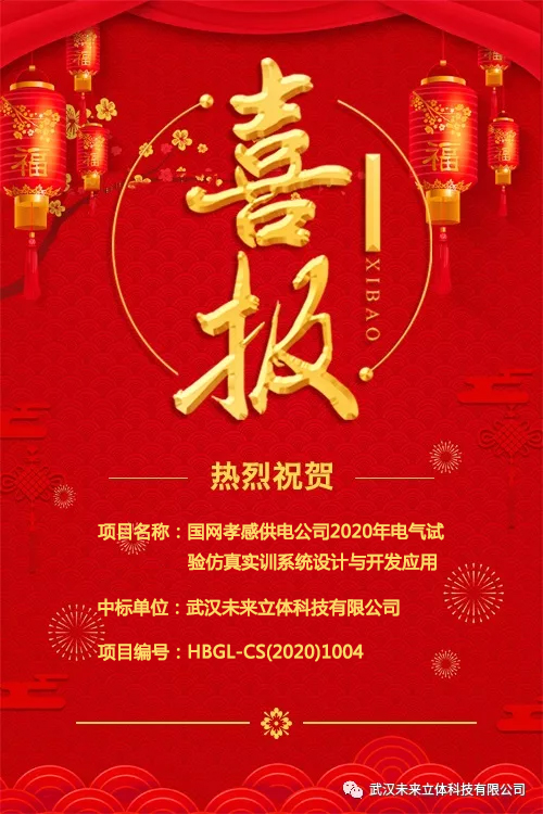 微信图片_20201219112237.jpg