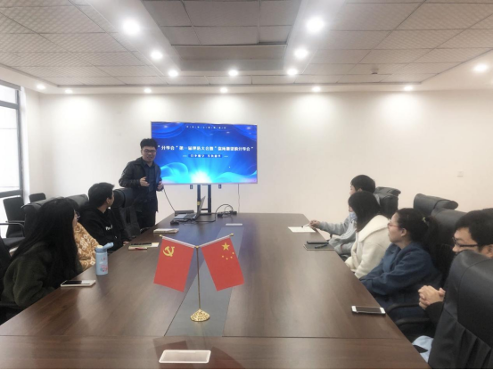让我康康是谁的小眼睛没有看这里（分享会）20211120152.png