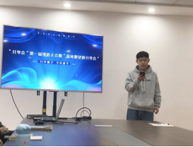 让我康康是谁的小眼睛没有看这里（分享会）20211120327.png